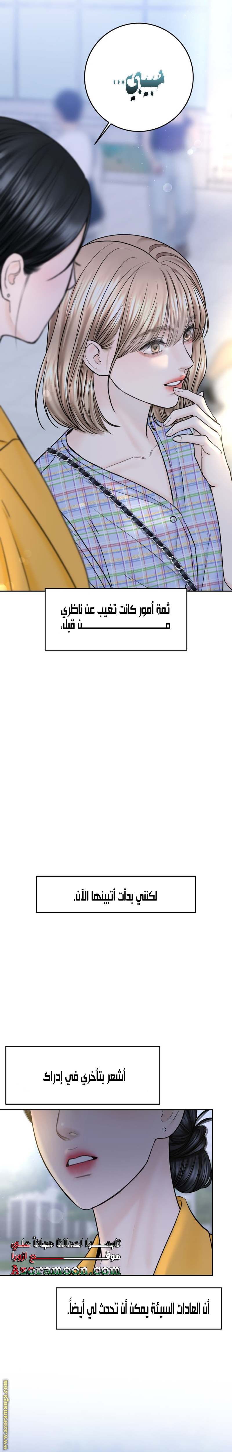 الصفحة 33
