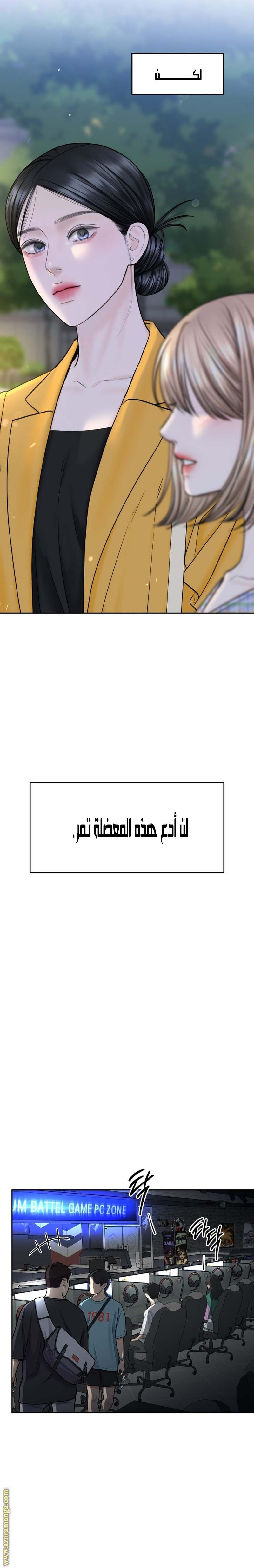 الصفحة 34