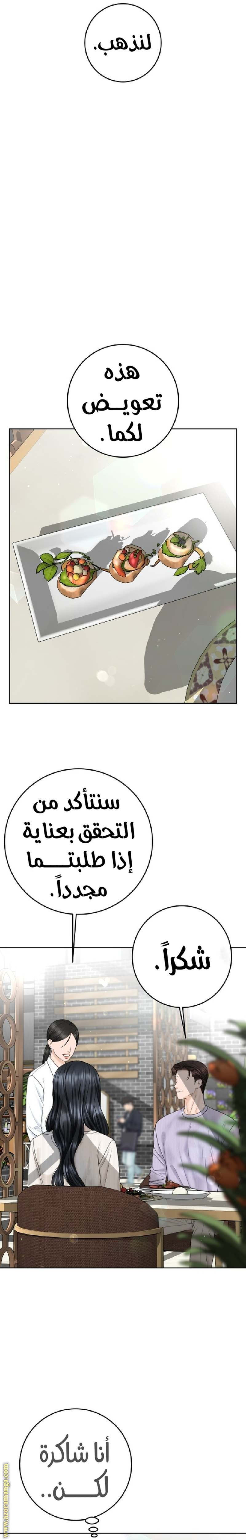 الصفحة 16