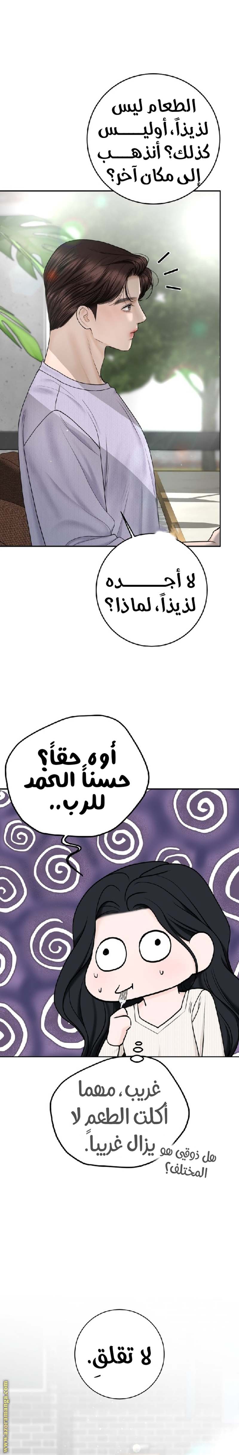 الصفحة 18