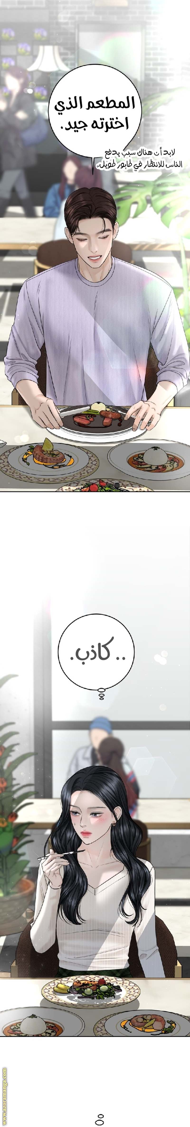 الصفحة 19