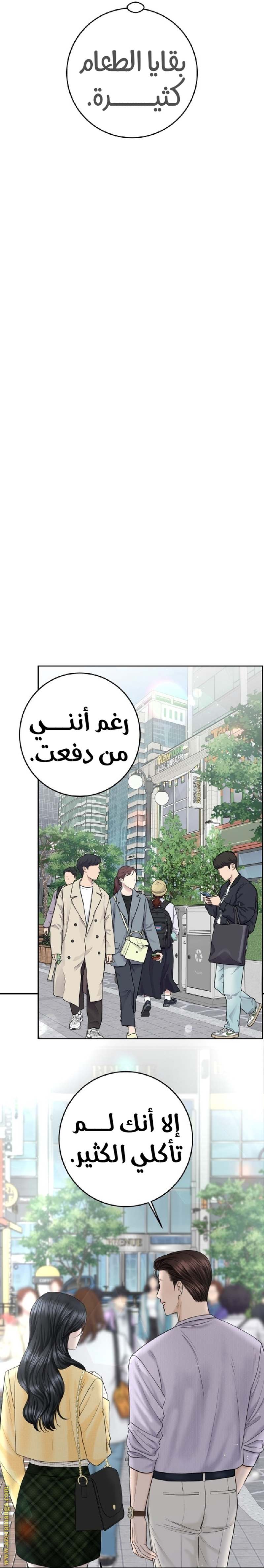 الصفحة 20