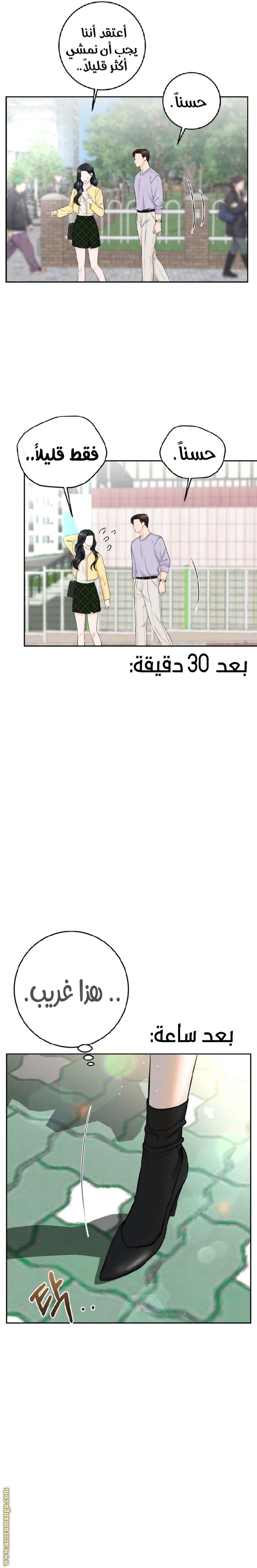 الصفحة 22