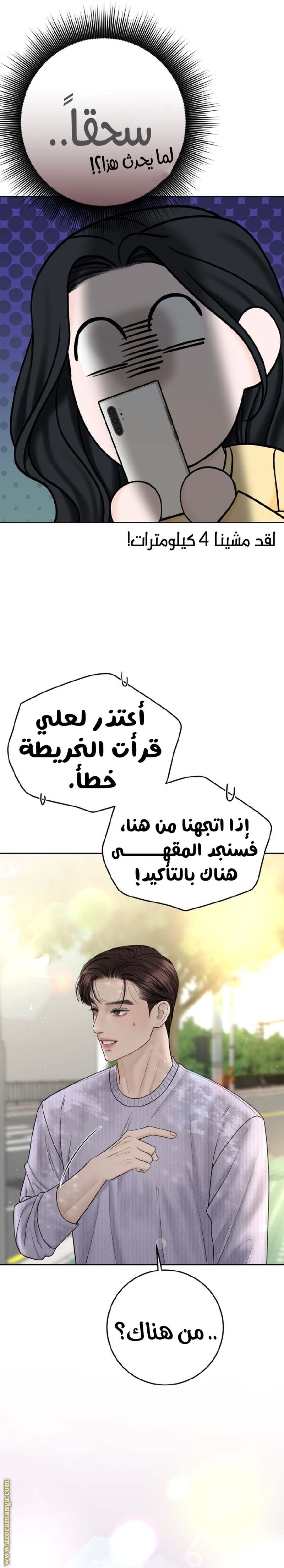 الصفحة 24