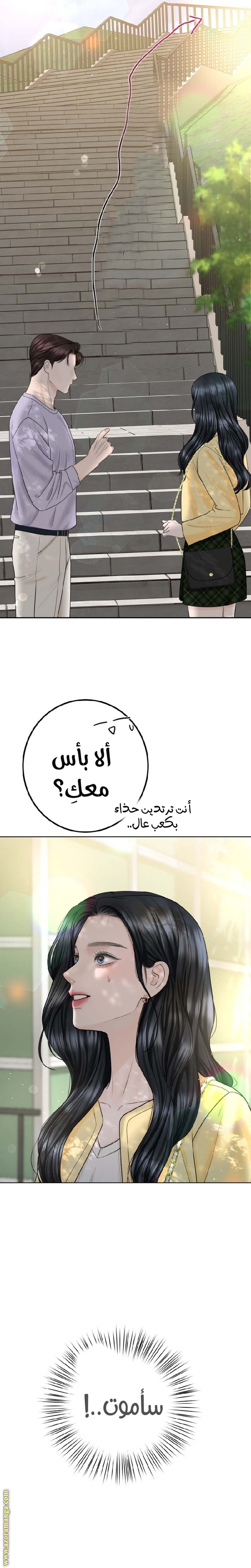 الصفحة 25
