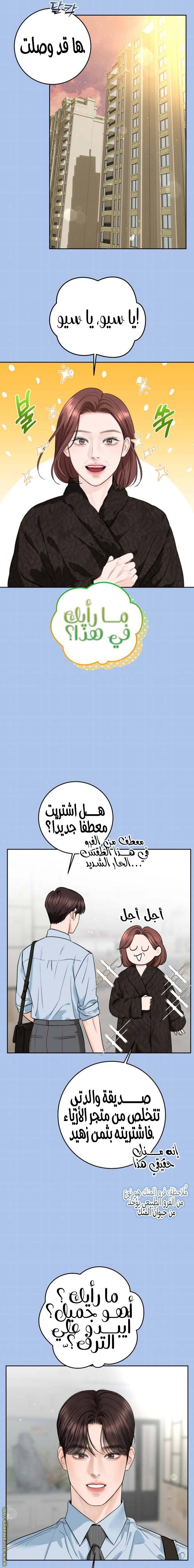 الصفحة 3