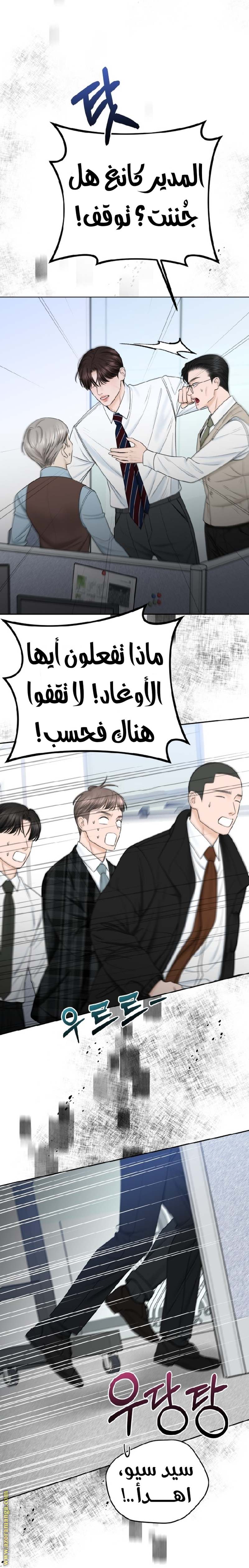 الصفحة 4