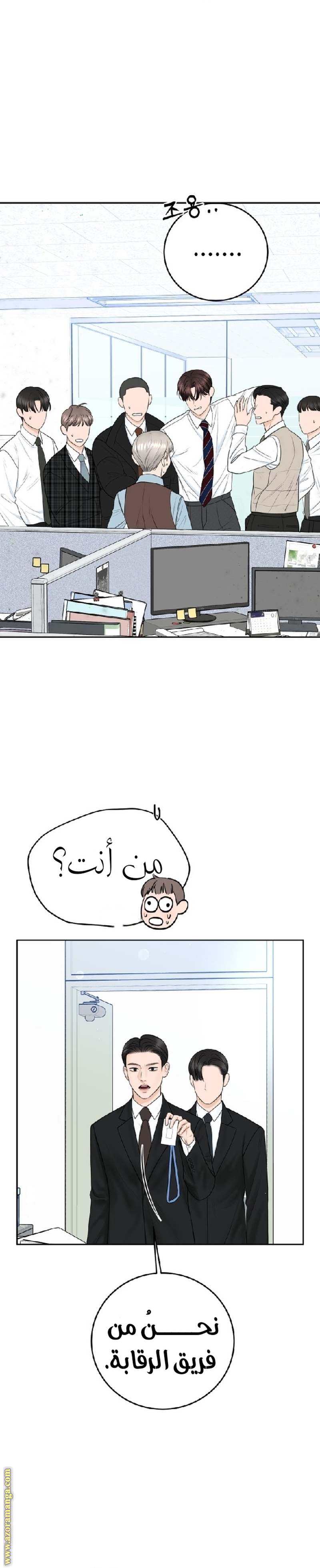 الصفحة 9