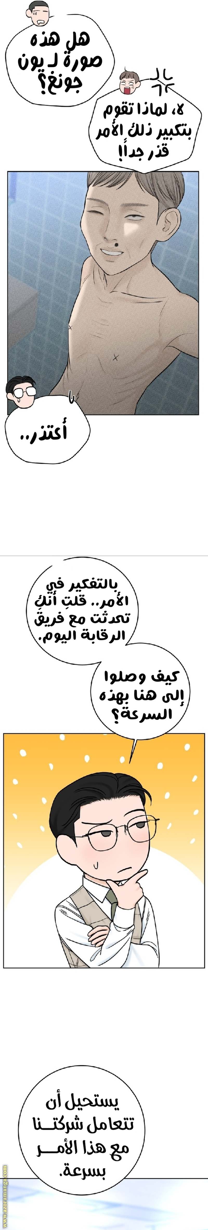 الصفحة 12