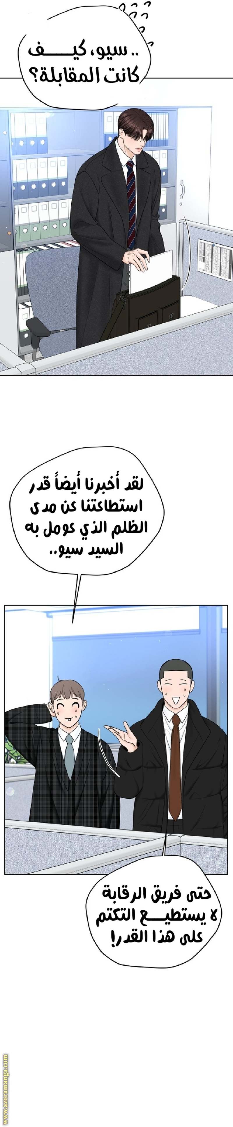 الصفحة 15