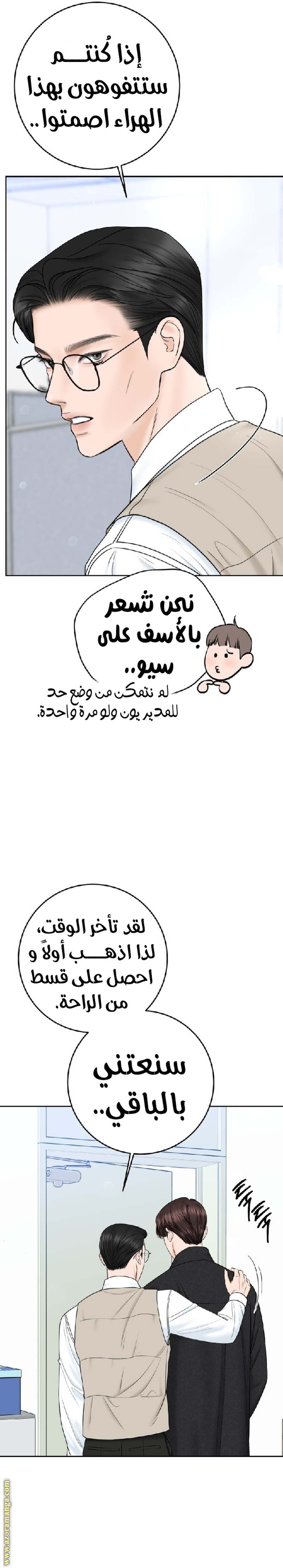 الصفحة 16
