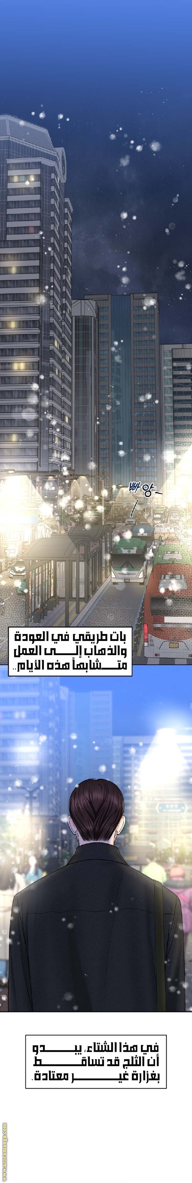 الصفحة 18