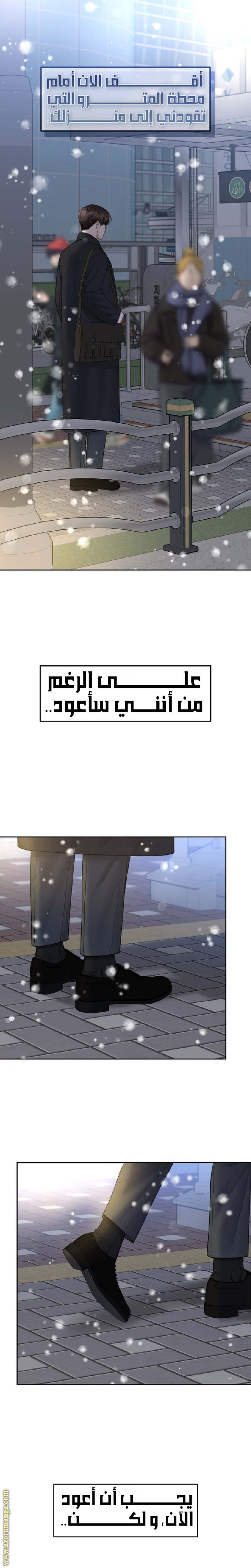 الصفحة 20