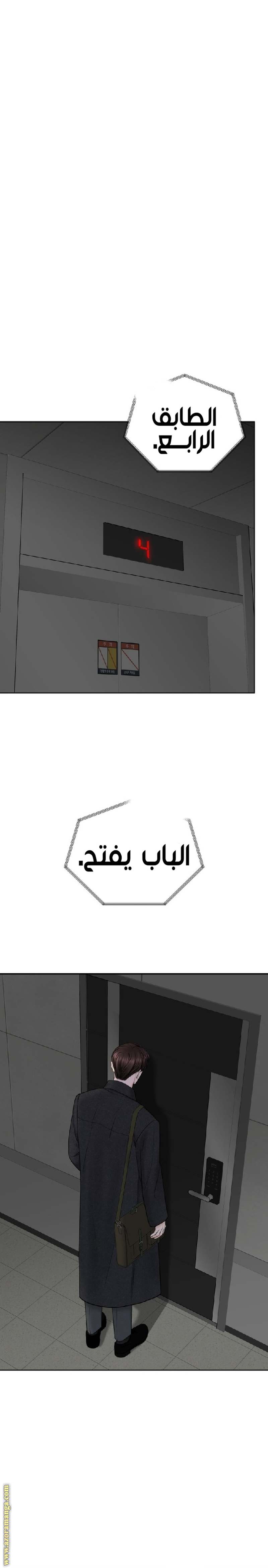 الصفحة 21