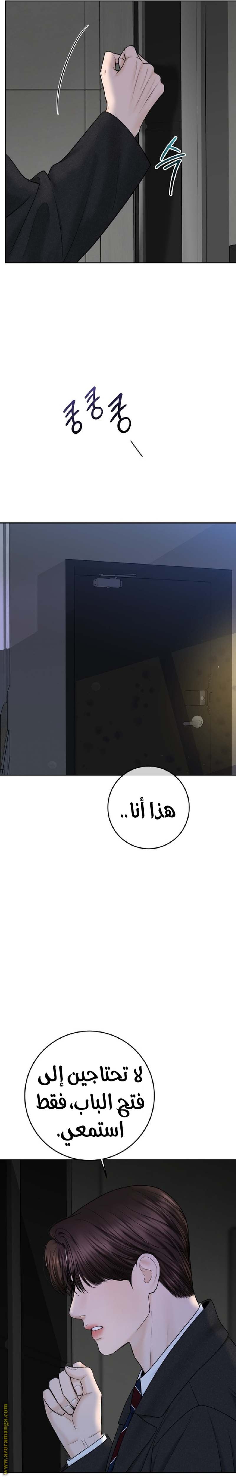 الصفحة 22