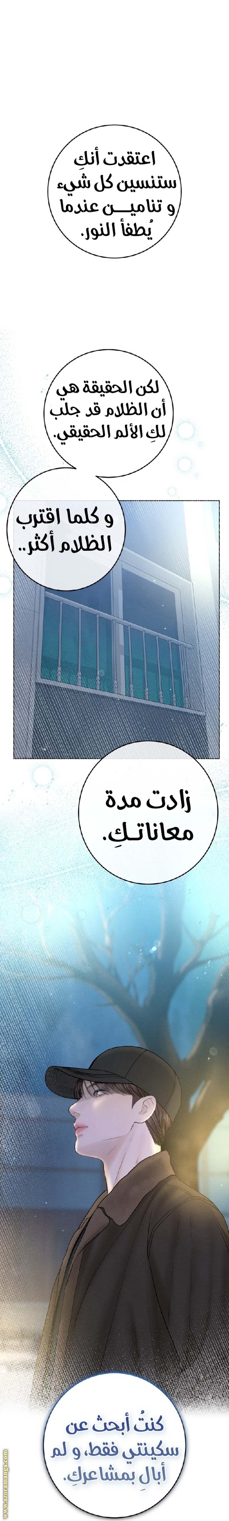 الصفحة 23