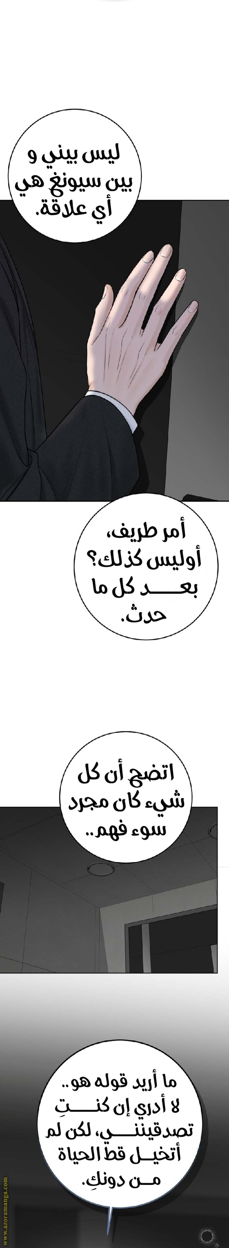الصفحة 24