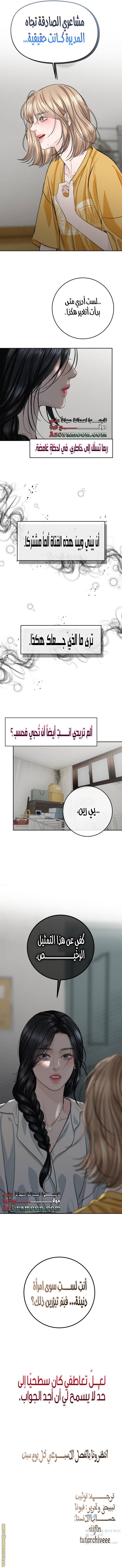 الصفحة 11