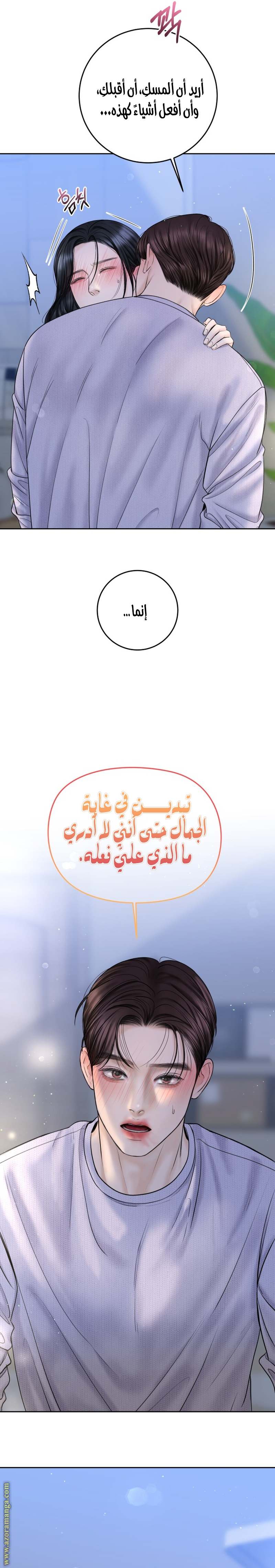 الصفحة 15