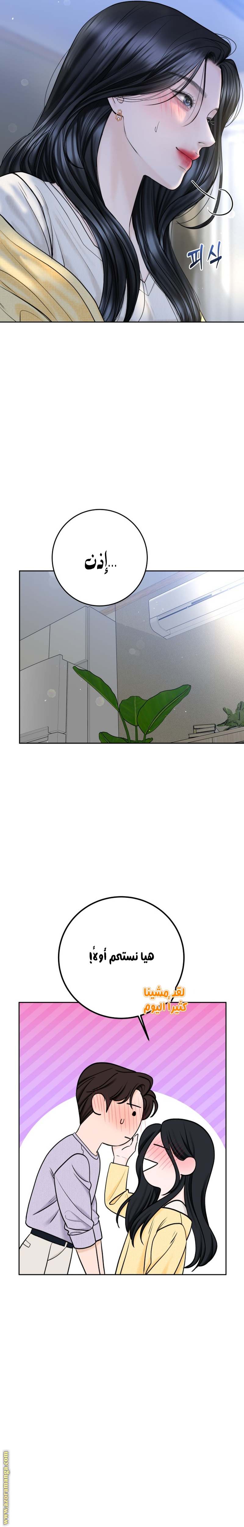 الصفحة 16