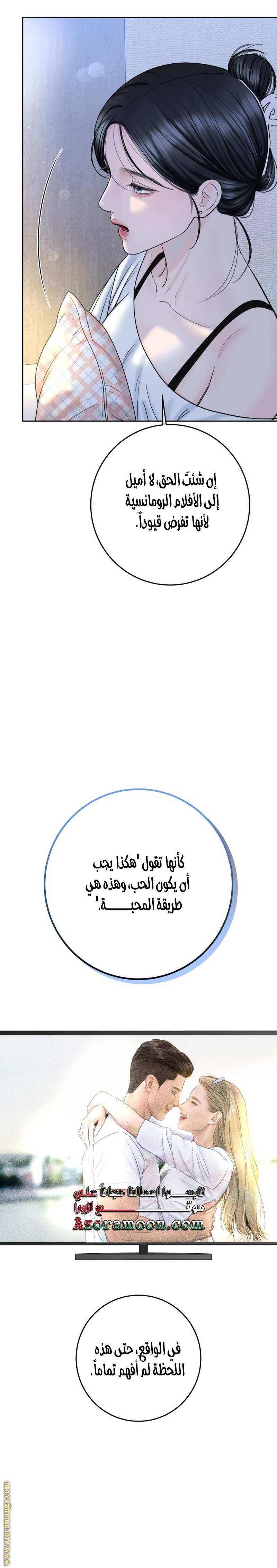 الصفحة 20