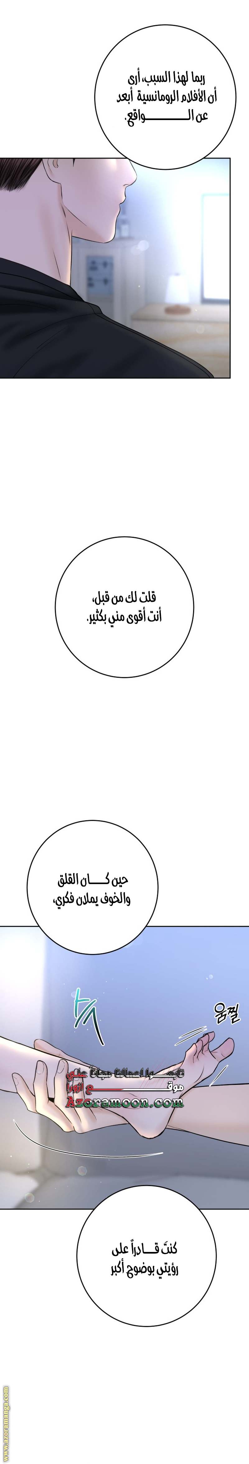 الصفحة 22