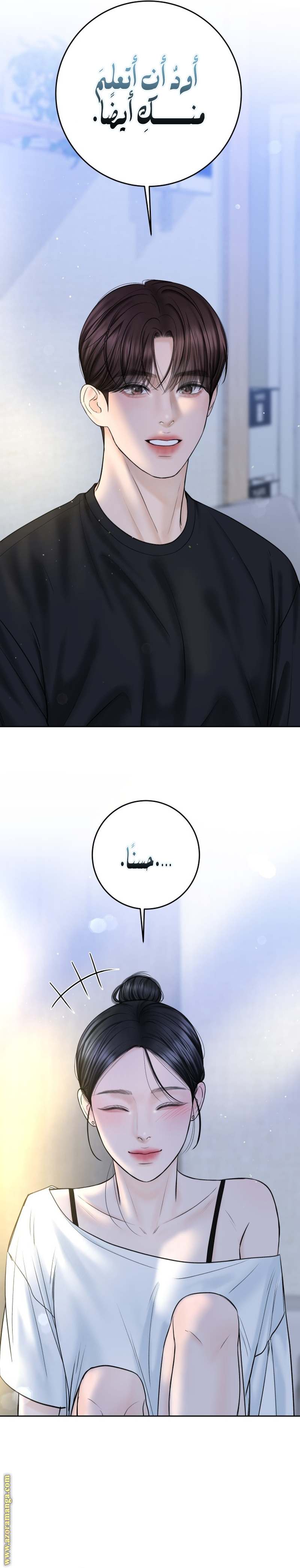 الصفحة 24