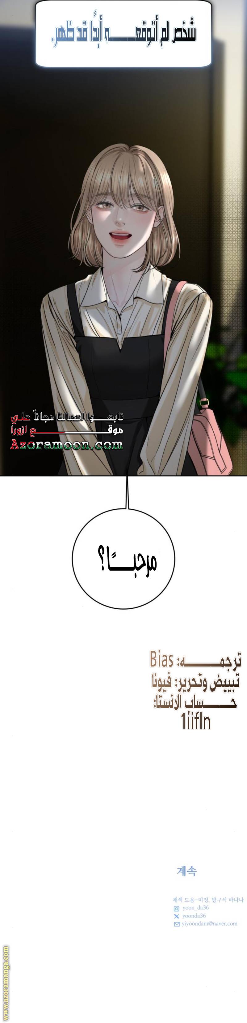 الصفحة 11