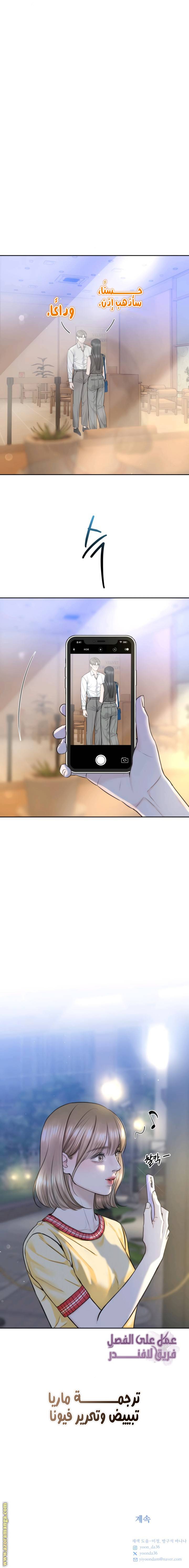 الصفحة 10