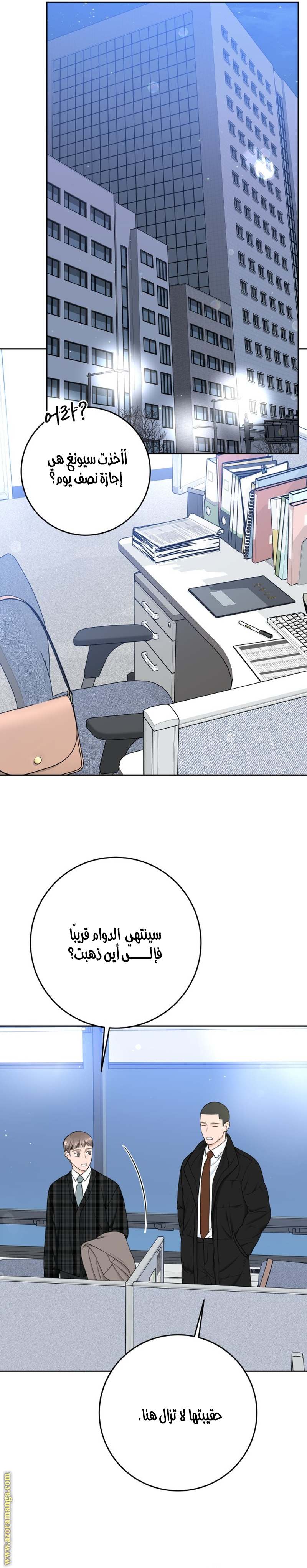 الصفحة 15