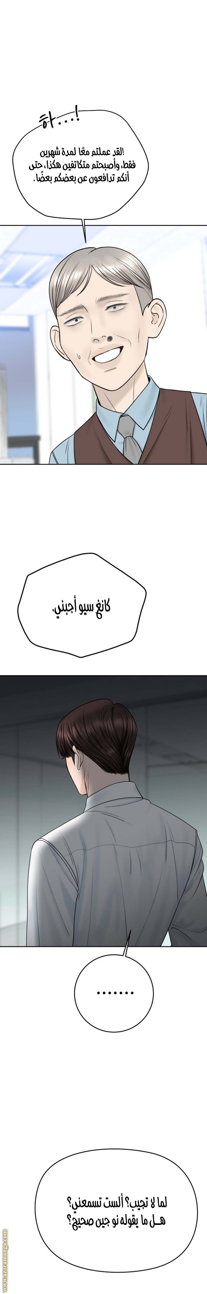 الصفحة 21
