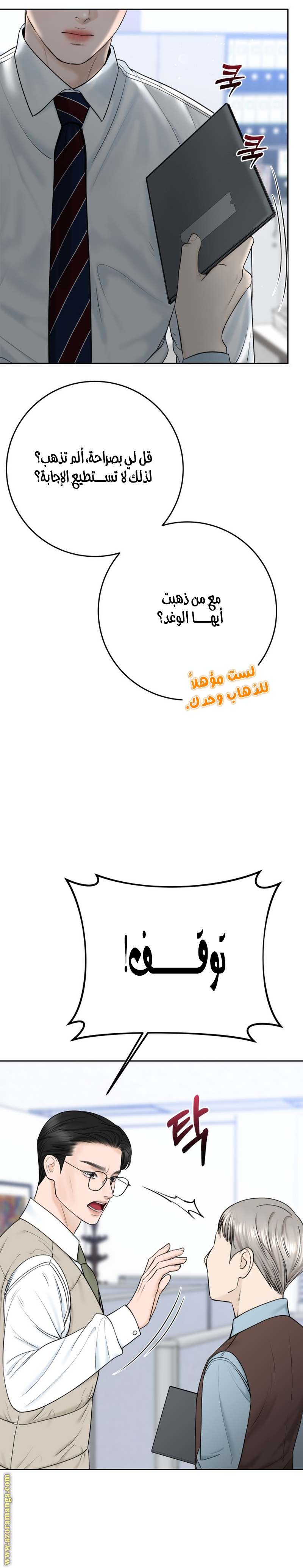 الصفحة 22