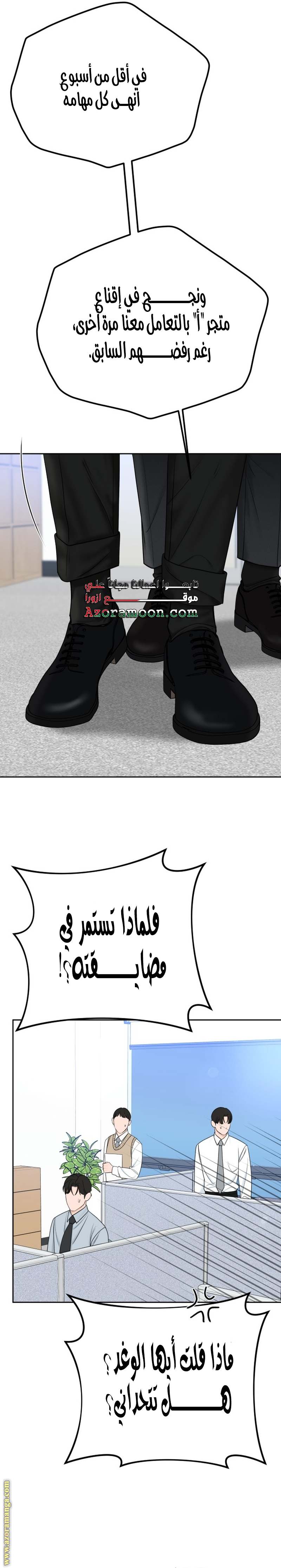 الصفحة 23