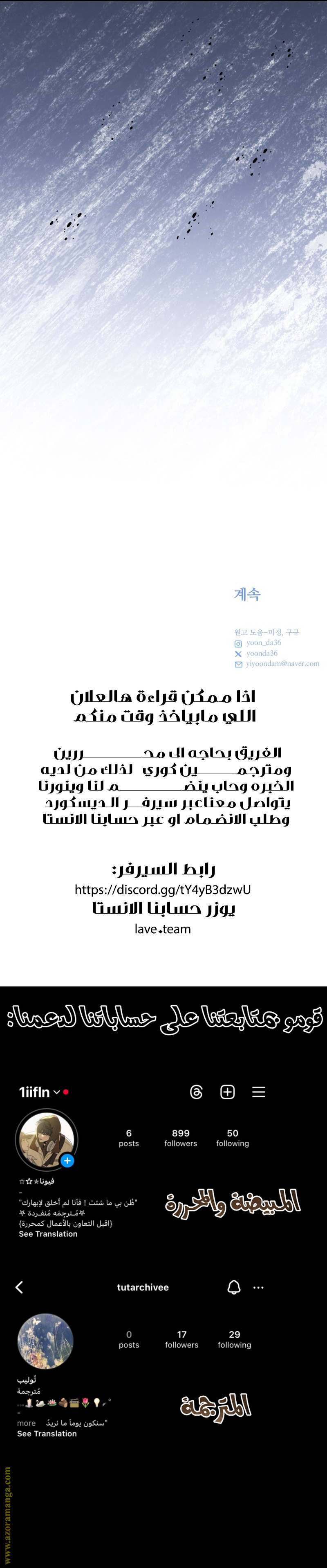 الصفحة 32