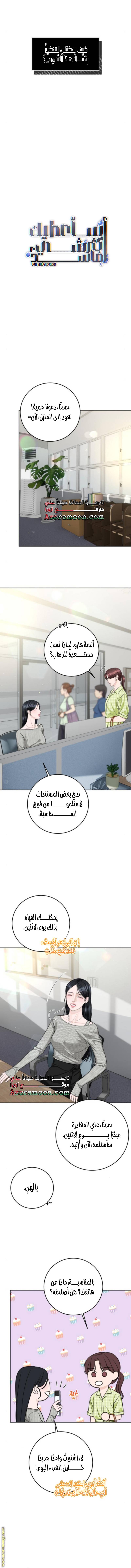 الصفحة 3