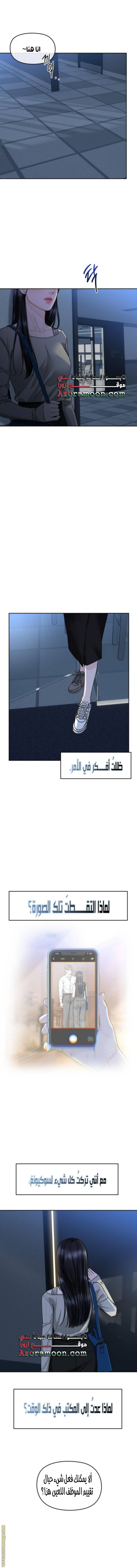 الصفحة 6