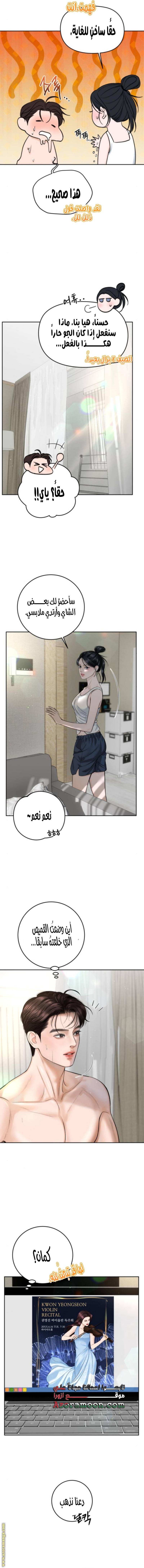 الصفحة 9