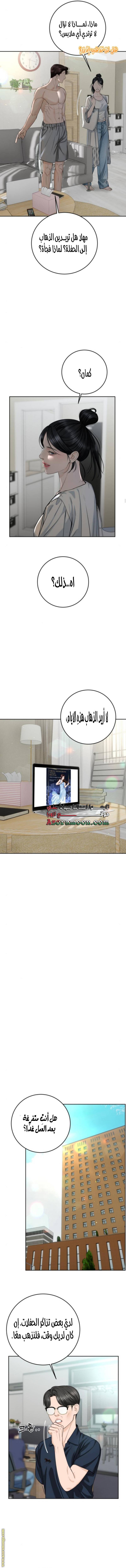 الصفحة 10