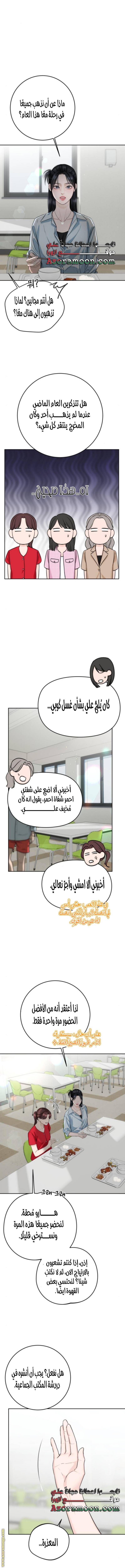 الصفحة 12