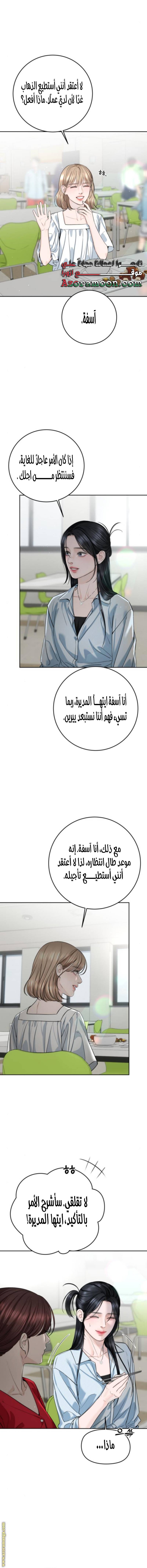 الصفحة 13