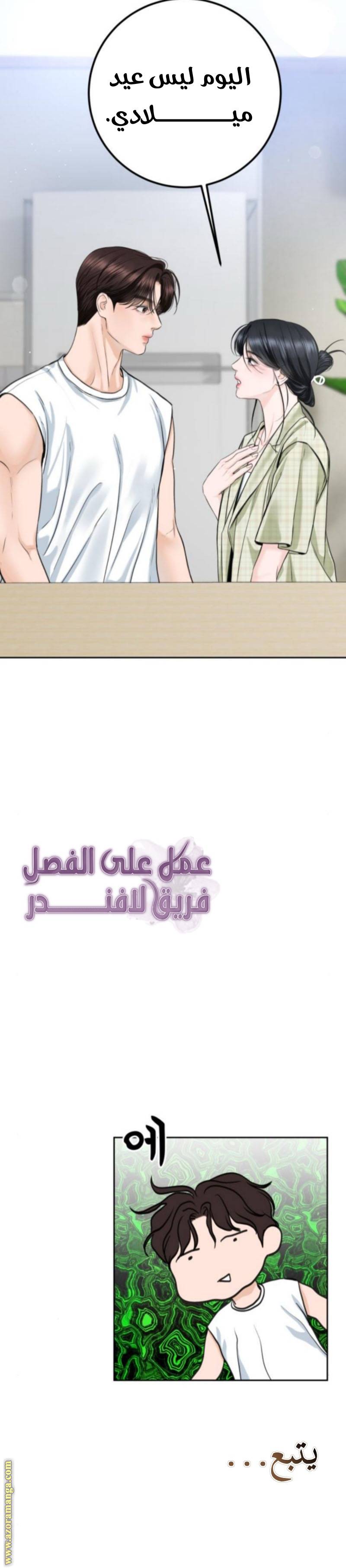 الصفحة 13