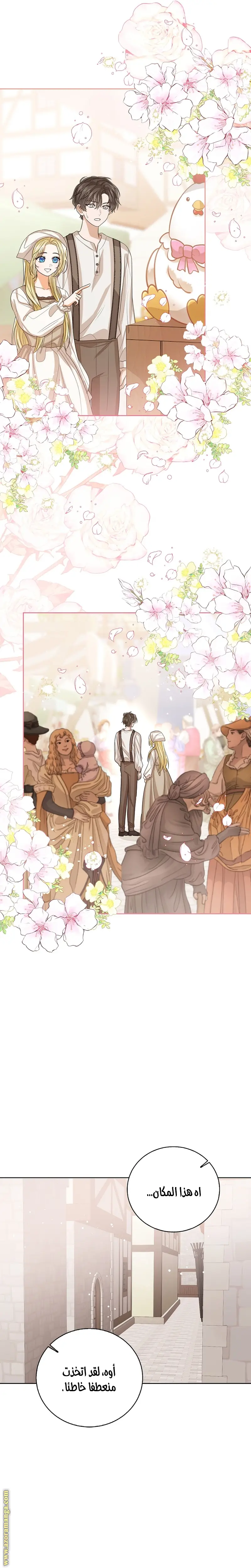 الصفحة 20