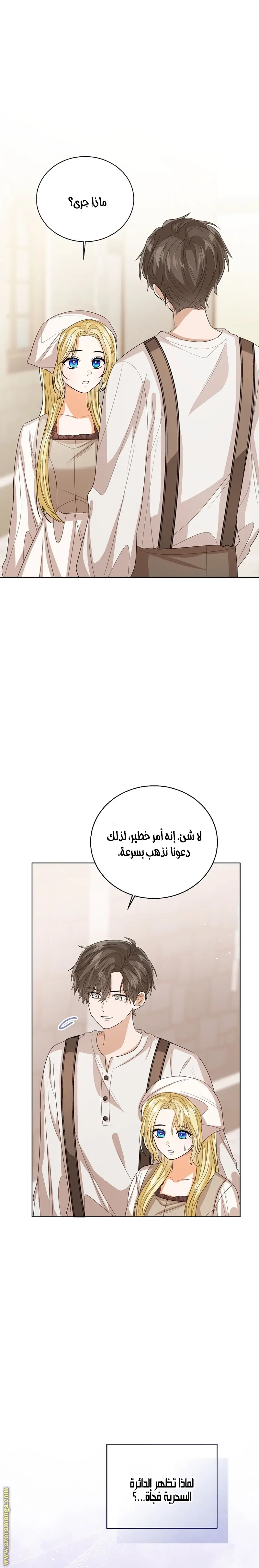 الصفحة 22