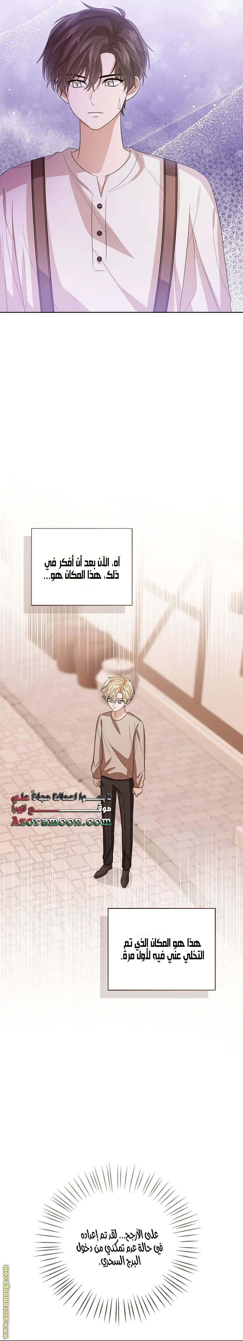 الصفحة 23