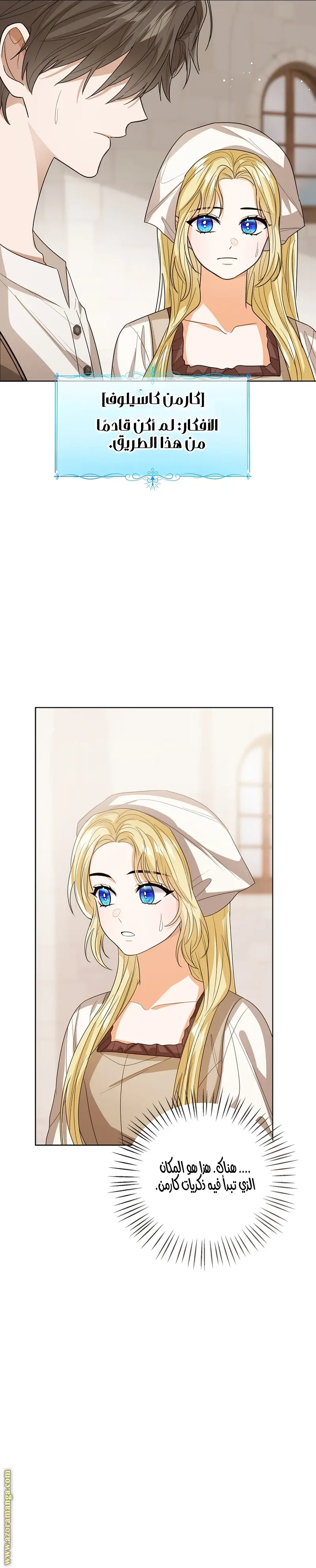 الصفحة 24