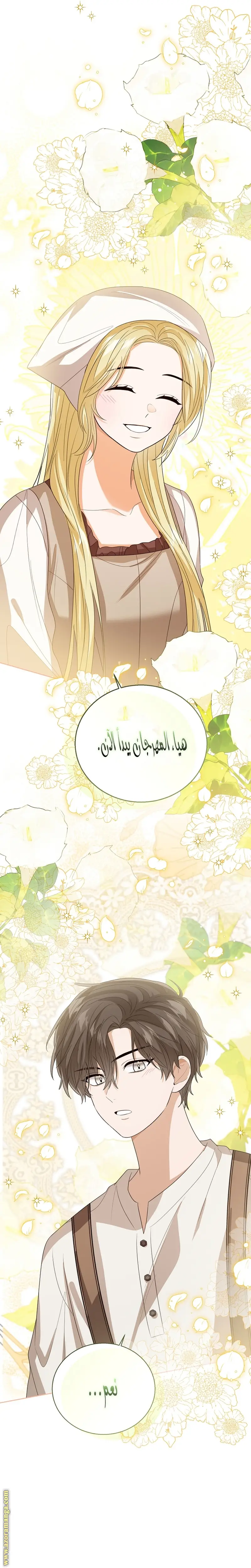 الصفحة 26