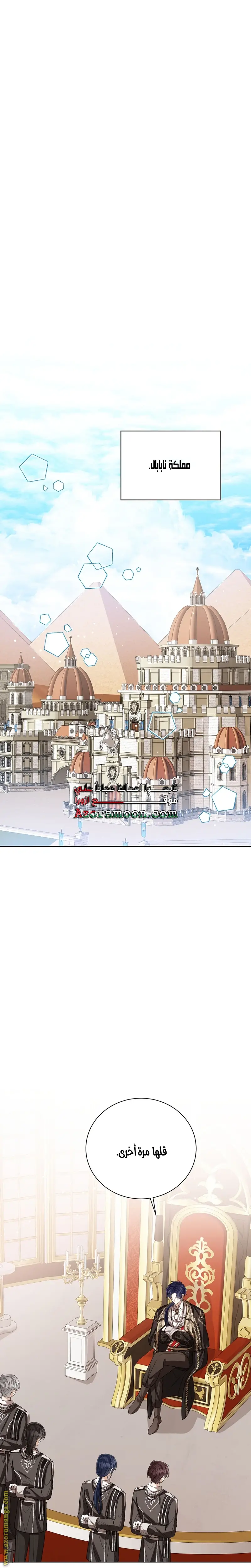 الصفحة 27