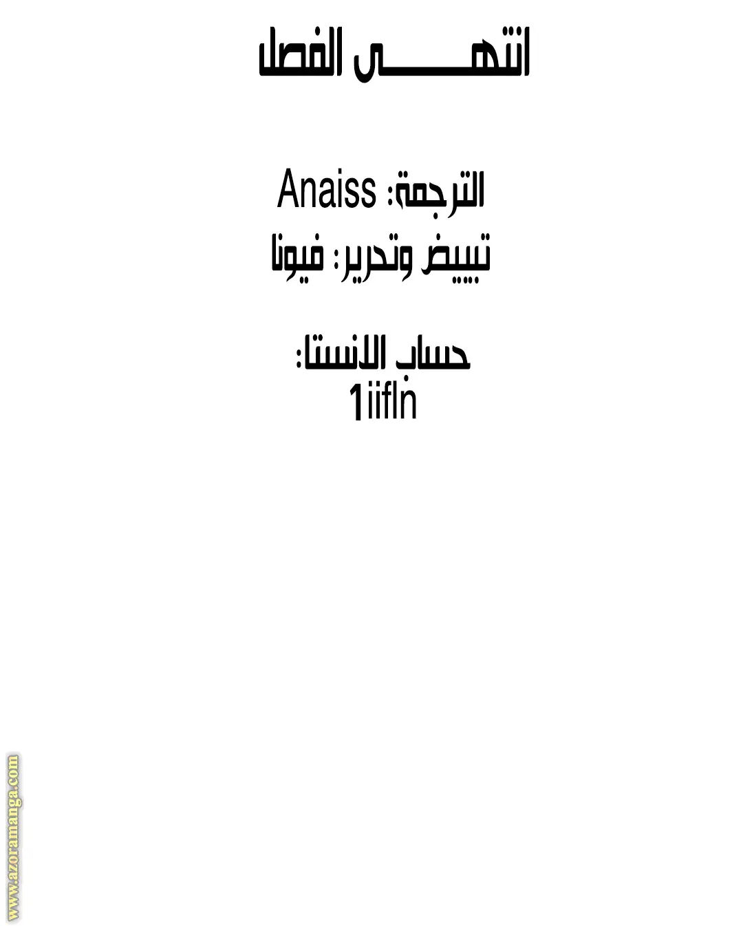 الصفحة 13