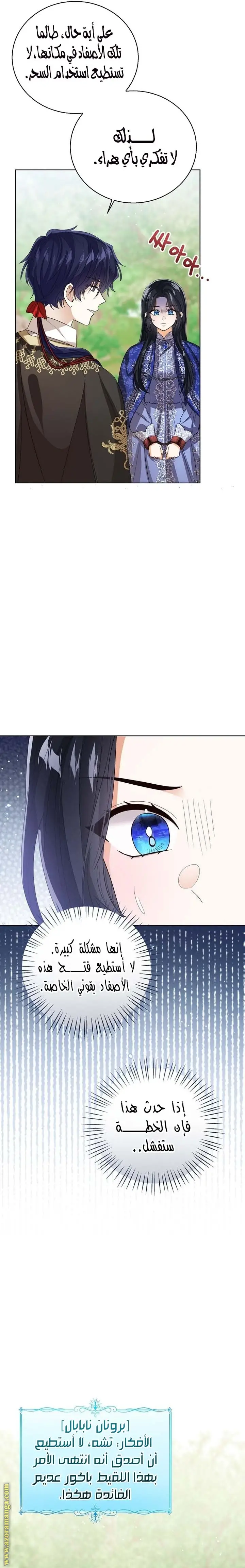 الصفحة 12