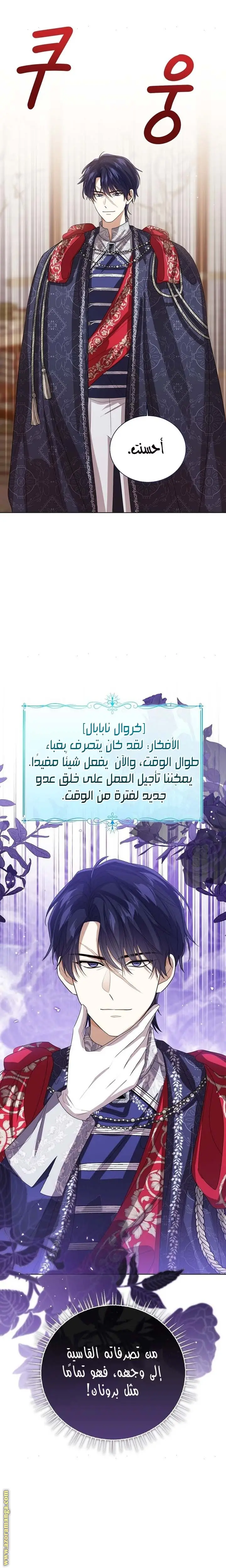 الصفحة 21